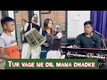 Capture de la vidéo Tur Vage Ne Dil Mana Dhadke New Toor Song New Aadivashi Song Nilu Patel Harshil Patel Pragati Mitna