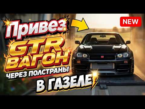 Я купил вслепую 1 ИЗ 3 самых редких GTR УНИВЕРСАЛОВ в России Stagea 260RS на RB26DETT | Отсечка 4K