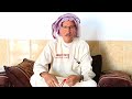 سالفا خج وسيحمد بدنگي خال اومر بابي شرف كاملة سالفا خج وسيحمد بدنگي خال اومر بابي شرف كاملة