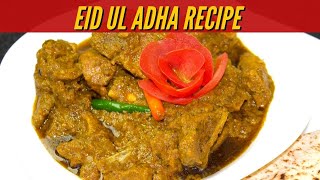 Cheesy Mutton Recipe || Eid Ul Adha Recipe || Mutton Recipe || Bakra Eid Recipe in Urdu - Hindi screenshot 2