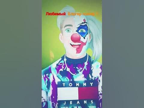 арешнев лучший 💜💙💚💛🧡 😍 - YouTube