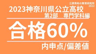 内申点に特化した公立中学2年生　7冊フルセット　美品 内申点に特化した公立中学2年生 7冊フルセット 美品
