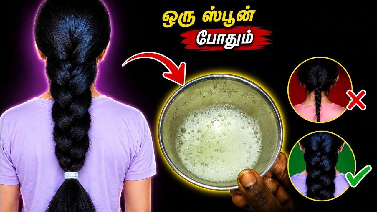 Shampoo கூட இப்படி செய்ங்க! அடர்த்தியான  வலுவான முடி வளர இது மட்டும் போதும் hair growth tips