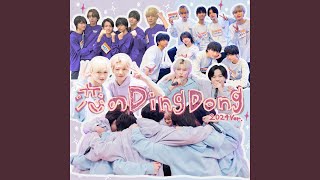 Download Lagu 恋のDing Dong (2024Ver.) - Koi no Ding Dong (2024Ver.)