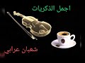 عمر فتحي مش قولتلك عمر فتحي مش قولتلك