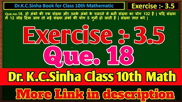 10th class math Exercise 3.5(Kc.Sinha book) Q.18 ।। class 10th math Exe 3.5 KC sinha book Q.18 ka।।