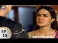 Watch Ghairat Episode 13 - ARY Zindagi Drama Online In HD