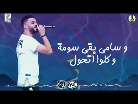 زيزو النوبي ممنوع المقارنة المقطع اللي كسر الدنيا
