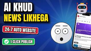Full AI Will Write News Itself! Build a 24/7 Auto News Website (AdSense Ready, No Coding) News