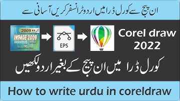 How to Write Direct Urdu in CorelDraw Without Inpage | Urdu Typing Kaise Kare