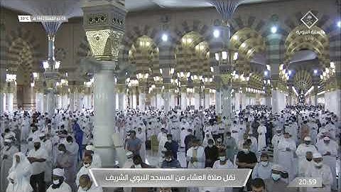 عشاء الجمعة 8 ذو القعدة 1442هـ للشيخ عبدالباري الثبيتي | تلاوة لخواتيم سورتي الحشر ~ النازعات .