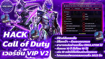 NEW UPDATE! | Call of Duty: Mobile MOD MENU 1.0.52 1.6.52 | 1.8.52 | 1.7.52 NO BAN VIP ANDROID/IOS