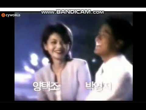 1997년_MBC 드라마 예감 오프닝 타이틀