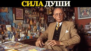 картинка: Истина, Которая Исцеляет Душу | Учение Кейси о Жизни