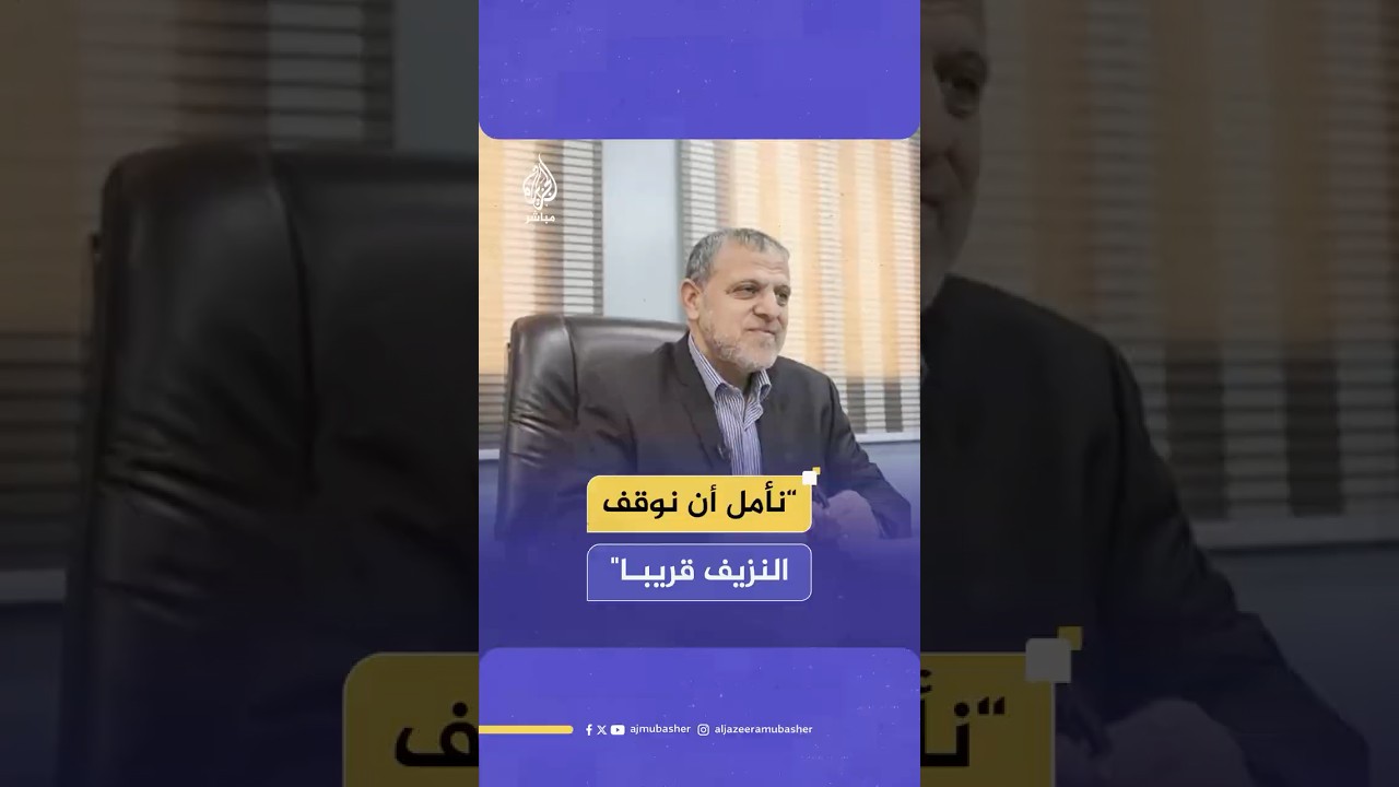 هل هناك فرصة لاستئناف المفاوضات بين حماس والاحتلال الإسرائيلي؟