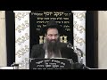 הרב עובדיה יוסף פרשת נח תשפ ב חזון יעקב הרב עובדיה יוסף פרשת נח תשפ ב חזון יעקב