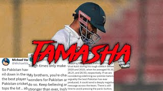 Kia Babar Azam Ko Team Se Drop Kar Ke Babar Ke Sath Na Insafi Ki Hai Pcb Ne Bare Players Bol Pare