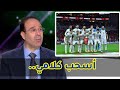 الشوالي أسحب كلامي السابق المغرب قادر على المنافسة والتتويج بكأس العالم 