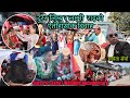 द र न ल म ब र लक ष म र इ क व व ह Duren Limbu Laxme S Limbu Cultural Wedding Documentary