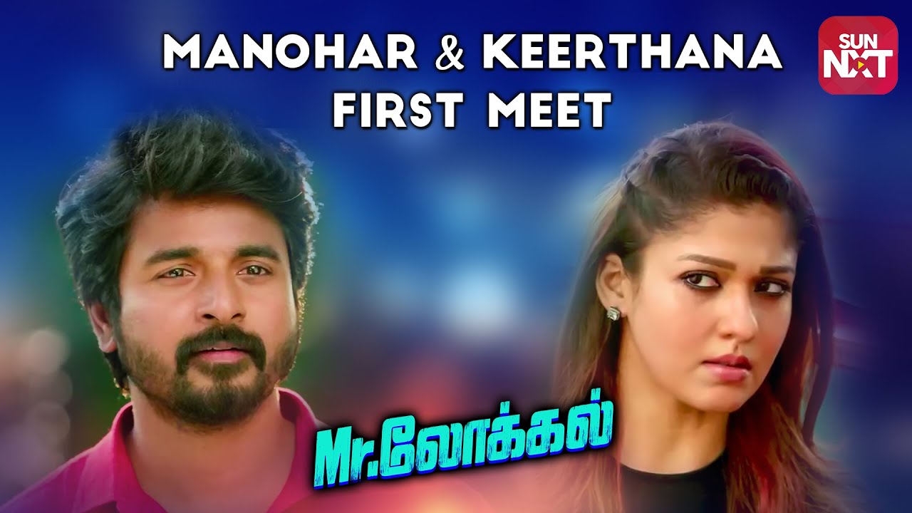 MrLocal   Manohar and Keerthana first meeting  Full Movie on Sun NXT  Sivakarthikeyan Nayanthara