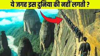 This Place Doesnt Feel Like Earth