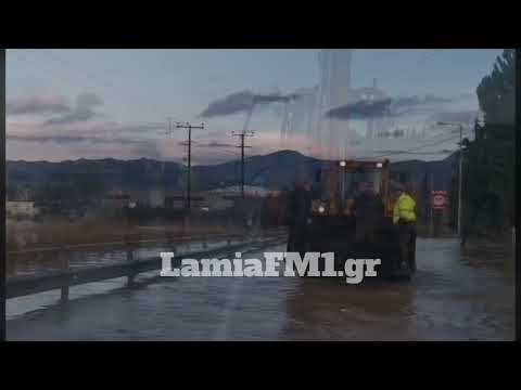 LamiaFM1.gr: «Ξεχείλισε» ο