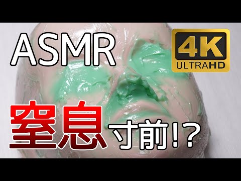 【ASMR】意外と眠れる雑なフェイシャルマッサージ【4K/実写/声なし/NoTalking/Binaural】