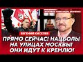 Киселев. Восстания зэков по всей России! Путин теряет власть! Границы России срочно закрывают!