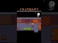 イヌ イヌってなんだっけ Undertale アンダーテール Sans ゲーム アンダーテイル チートバグ パピルス イヌ イヌ イヌってなんだっけ Undertale アンダーテール Sans ゲーム アンダーテイル チートバグ パピルス イヌ