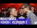 MICKEYMOUSE vs. VS94SKI | PAROVOZ vs. TAYNATS | #SLOVOSPB 3 | РЕТРОСПЕКТИВА