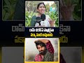 రామ్ చరణ్ ఏ పాత్రకైనా పక్కా సూట్ అవుతాడు #shorts #ramcharan #peddi #globalstarramcharan #latestnews