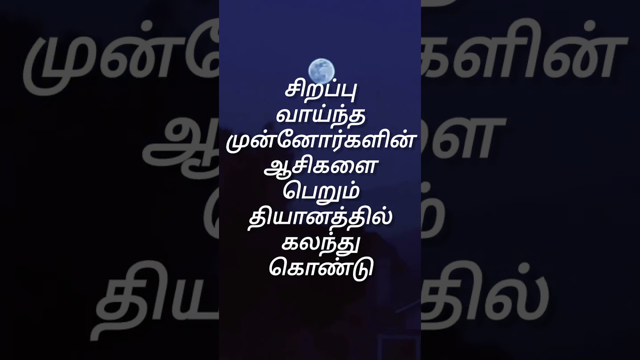 அமாவாசை 