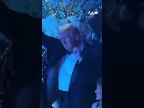 ترمب يراقص غيلون ماسك في ليلة رأس السنة 2025 الشرقية