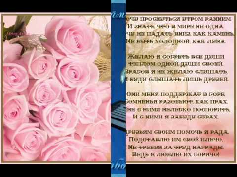 Спасибо за поздравления