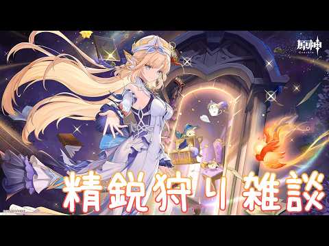 【原神】後半のガチャが始まったらしい【Genshin Impact】