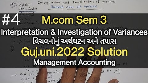 #4 Investigation of Variances વિચલનોની તપાસ | Guj.uni.2022 Solution | M.com Sem 3 | Mngmt Ac