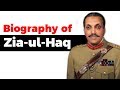 Biography of Zia ul Haq, Military dictator and 6th President of Pakistan, All you need to know