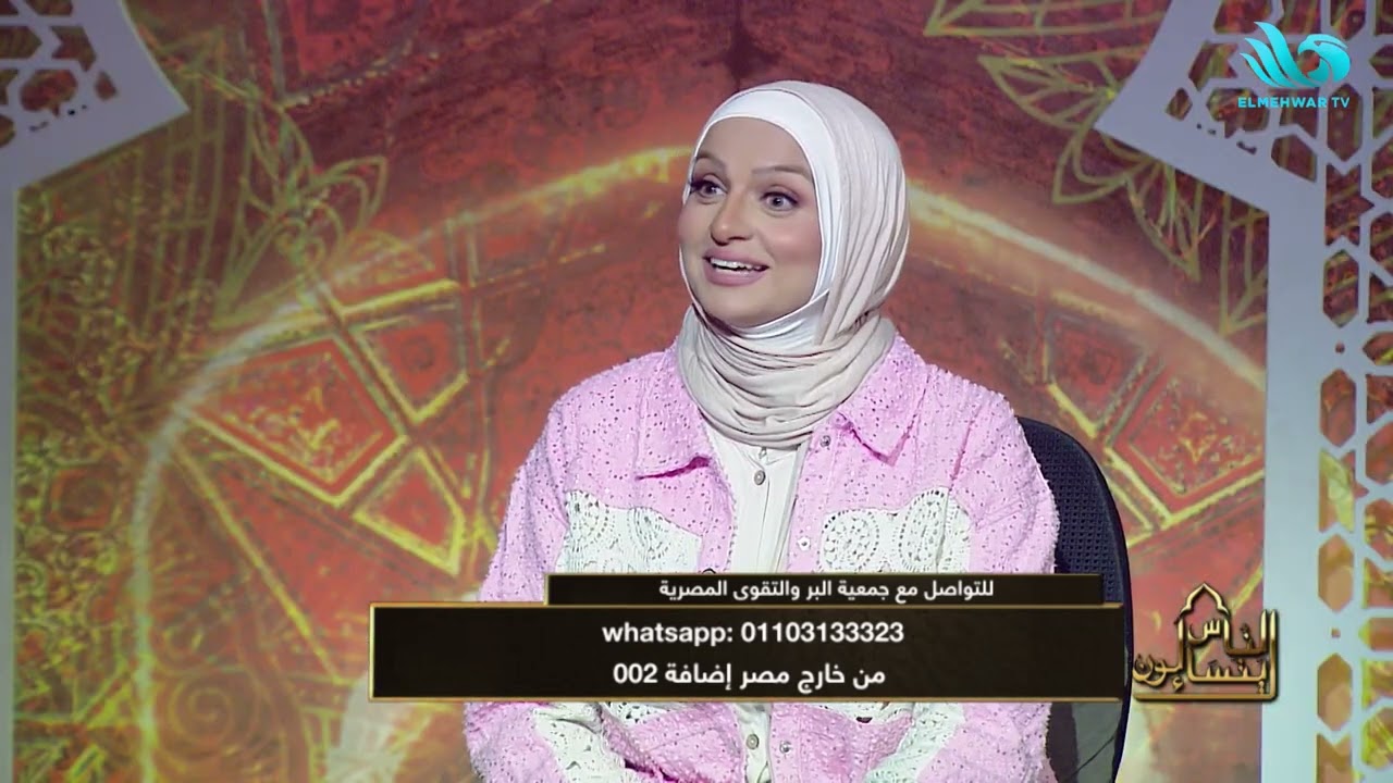 الناس يتساءلون مع نانسي توفيق الحلقة الكاملة || 19-8-2025