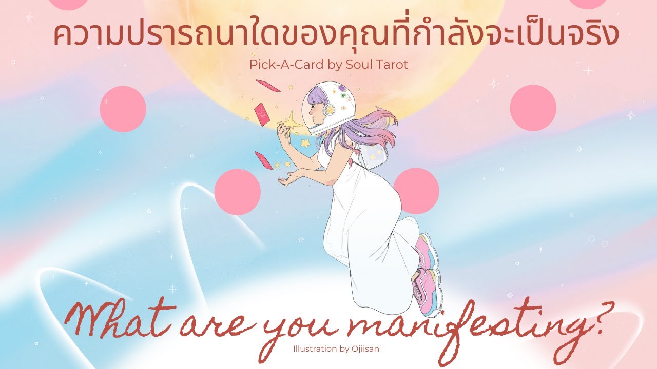 Pick-A-Card by Soul Tarot 