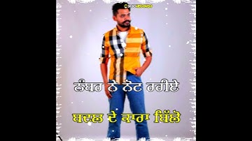 New WatsApp status video || New Punjabi song video