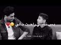 محمد عساف صح مامت من فرقتك صوت رائع