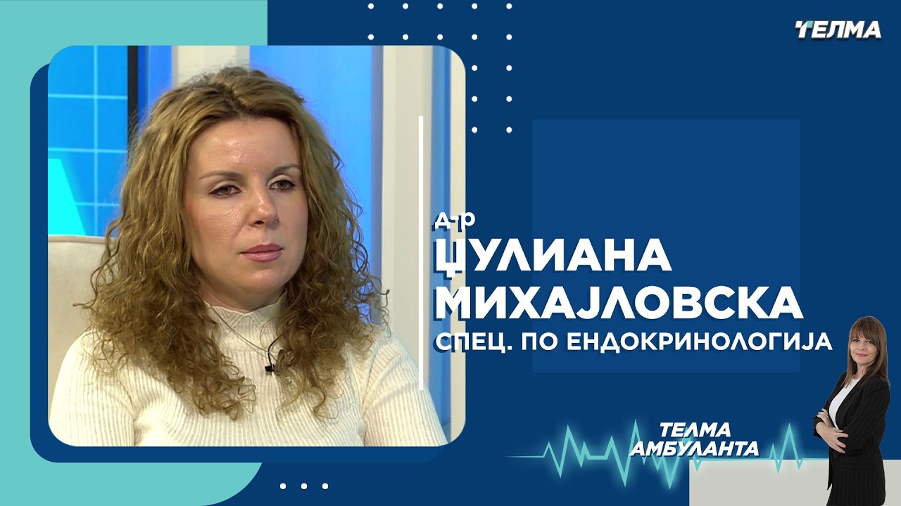 Последици предизвикани од дебелина