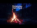 Багаття посеред ночі Ukrainian Postpunk
