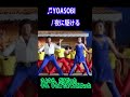 #dance #YOASOBI #夜に駆ける #indian synchrolzed dance #yorunikakeru #インド #シンクロダンス