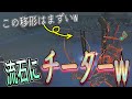 多分この試合通報されました。【第5人格】【identityV】