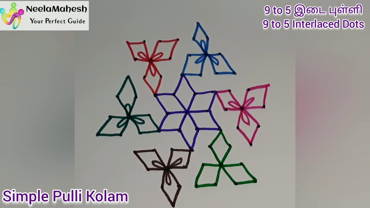 Pulli Kolam | Easy Rangoli Designs | Simple Rangoli Designs - YouTube