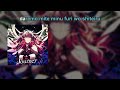 Nameless Sadness - Karaoke Ver