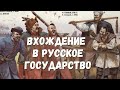 Сословия и национальности в Речи Посполитой