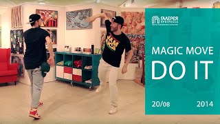 Do It. Magic Move. Галерея Прогресса. 20.08.14