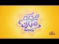 Majid TV Ident Eid 2015 